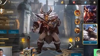 ROV  - Maloch vs Ormarr ใครโหดกว่ากัน