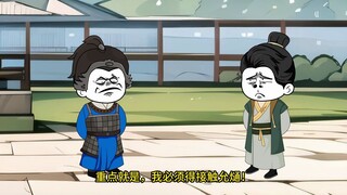10穿越成大明朱雄英，殿下，末将想念雄英了