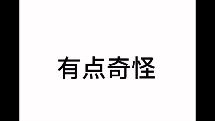 ไม่เอินลี่