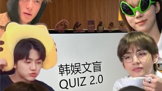 عندما كنت فضوليًا لمعرفة مدى جهل رئيسي وزملائي بالترفيه الكوري (الحلقة الثانية)، الحياة تكمن في الوق