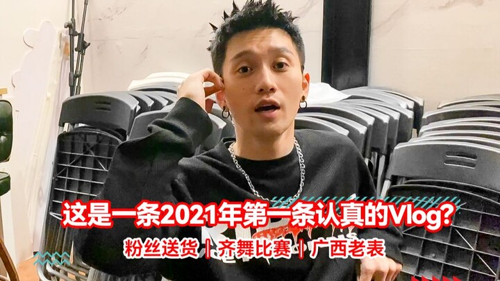 Is this the first serious vlog of 2021???