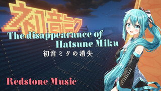 [Game] [Game Konsol] Hatsune Mika Akankah Lenyap? Rekayasa Musik Batu Merah