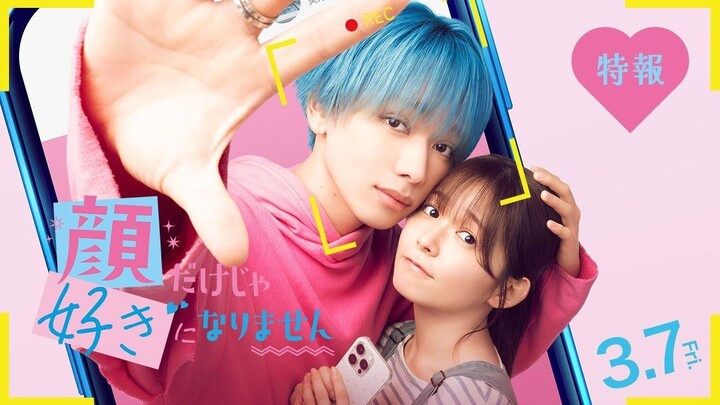 Kao Dake ja Suki ni Narimasen 2025 Japanese Movie
