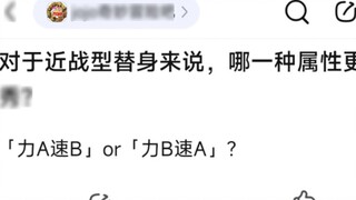For a melee Stand, which attribute is better? "Strength A and Speed B" or "Strength B and Speed A"?