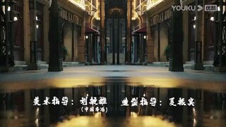THE LAST PRINCESS 🦩 EPISODE 11 🇨🇳