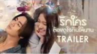 รักใครต้องดูใจให้นาน  clubfridaytheseries #คลับฟรายเดย์เดอะซีรีส์ #theoryofloveไม่มีทฤษฎีไหนใช้ได้ก#