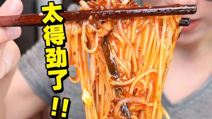 Mì trộn lạnh Jiamusi bán 3.000 bát mỗi ngày! Quả thật có gì đó rất đặc biệt! Mẹ ơi, con muốn đến Đôn