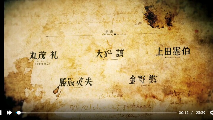 black clover ep 170