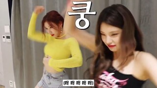 【ITZY】ถ่าย TikTok นานเกินไป