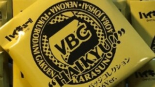 vbc I will always believe in you!!!