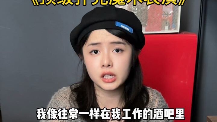 “Club 654” – A Top-Tier Poker Magic Show