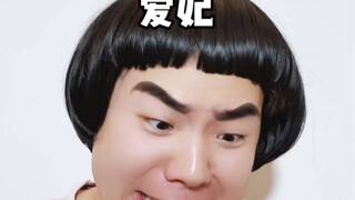 上网课的几种人