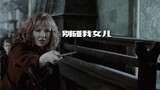 [Movie clip]Harry Potter | Molly Weasley | Mother