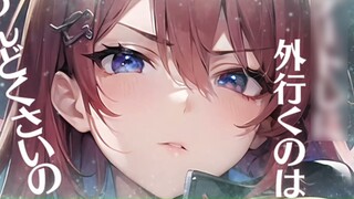 [Phụ đề tiếng Trung/Tsundere bực bội] Cô bạn gái tsundere của bạn tức giận vì bạn không trung thực, 