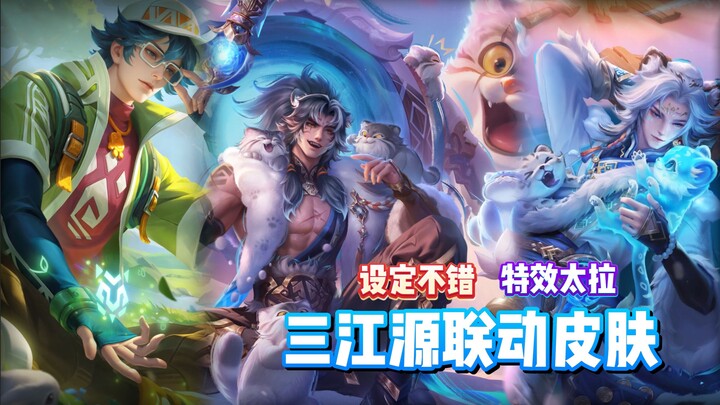 好可爱的设定，好普通的特效......