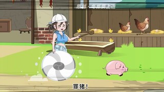 《91》女大明星叶岚，竟然在田里追猪跑！