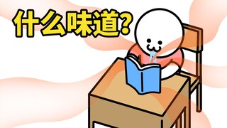 นี่คือวิดีโอที่มีรสนิยม