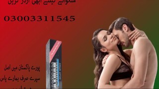 Maxman Delay Spray In Lahore - 03003311545
