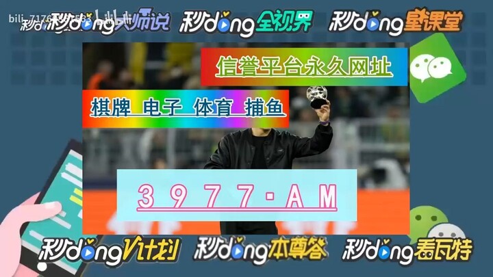 ag捕鱼怎么中奖jackpot