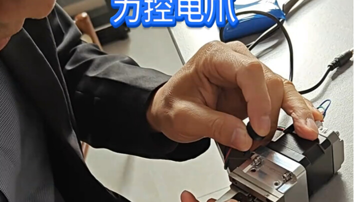 Kẹp điện điều khiển lực không đắt như bạn nghĩ… Chỉ cần sản phẩm của bạn có tính đột phá, dù tạm thờ