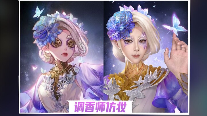 [Nhân Cách Thứ Năm] Hóa trang giả mạo “Giấc Mơ của Mnemosyne” – Nhà Điều Hương