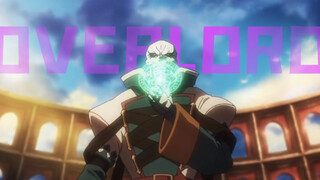 【OVERLORD4】吾乃侍奉无上至尊之人