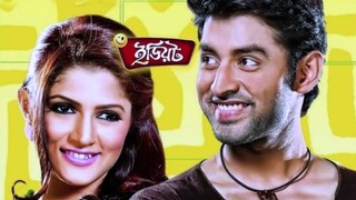 Idiot (2012)