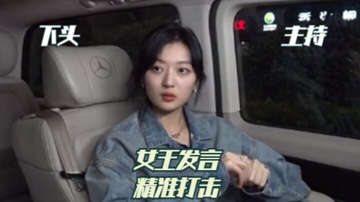 Begitulah cara membalas presenter yang nyebelin! Pidato Ratu Sun Qian