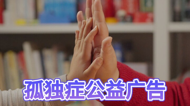 Having witnessed too much vulgarity and baseness in the world, I wanted to create this public-servic