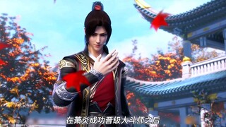 为什么文戏是国漫的灵魂，看完这一集我明白了＃斗破苍穹三年之约
