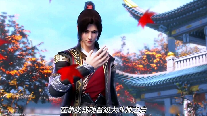 为什么文戏是国漫的灵魂，看完这一集我明白了＃斗破苍穹三年之约