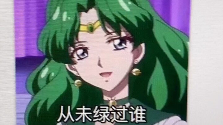Since everyone got fooled on April Fool’s Day, I’ll say something “green” too!