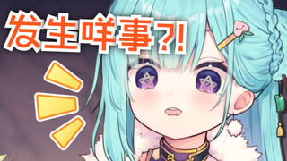 父母同床搞搞震，半夜诈醒无得训？！😱