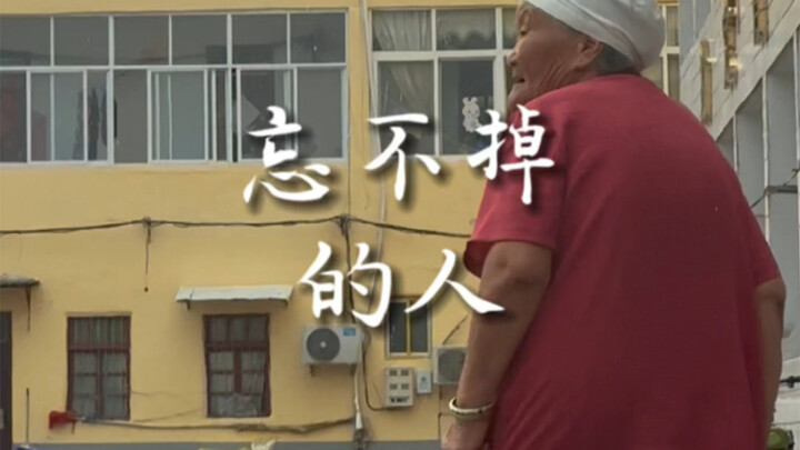 คนที่รักคุณ ต่อให้ลืมไปแล้ว ก็จะไม่จากไปไหนหรอกนะ