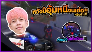 GTA V - หวังปิ้อุ้มเอ๋อแก๊ง XV จะเอ๋อไหม #PAJO