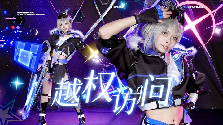 “Honkai Impact: Tàu Sắt Thiên Hà” – Nhảy sáng tạo của Silver Wolf: “Truy Cập Vượt Quyền”