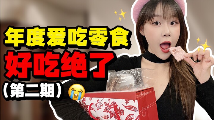 Đề xuất đồ ăn vặt năm 2023 | Trời ơi! Sao mà ngon thế này!