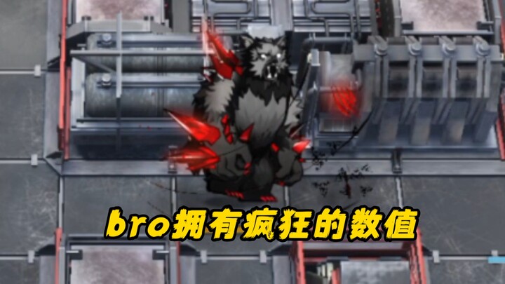 【娱乐测试】哪些干员能抗住直接冲家的“狂怒红熊”——敌方DPS领域大神（允许携带一名3星奶）