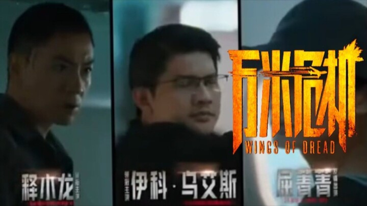 WINGS OF DREAD , Full Action 2026
