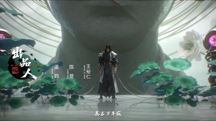 TOMB OF FALLEN GODS S3 EPISODE 48 SUB INDO