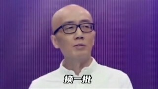 综艺节目那些搞笑名场面