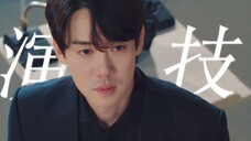 “若能在多看一眼,滚烫的心,炙热的眼。”