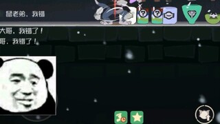 Tom and Jerry Mobile Game: I had to wait for more than ten minutes to let the fans go while playing 