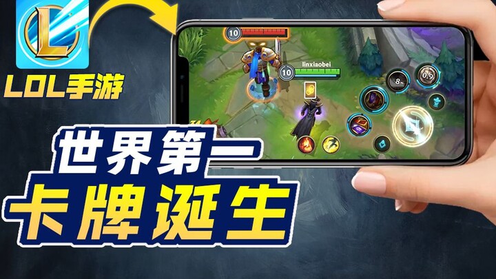 Bronze in the PC version = unbeatable in League of Legends: Wild Rift? The making of the world’s No.