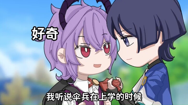 我？我可是三好学生！