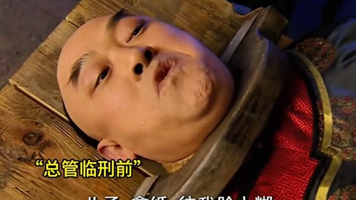 في اللحظات الأخيرة قبل إعدام المدير وو، لا يزال ابنه يُتعبه.