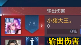 تحدي الفوز بمباراة الملك دون تلقي أي ضرر