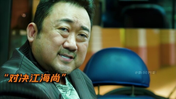 Ketangguhan mendominasi Kim Moo-young dalam “The Roundup”
