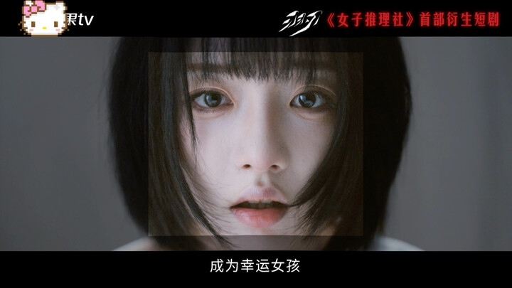 ครอบครัวของสาวปั่นทั้งหลาย! หยิงหยิงกลับมาแล้วจ้า!!!