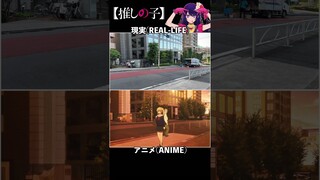 Oshi no Ko Locations in Real-Life | Episode 2-3 + OP #oshinoko #idol #yoasobi